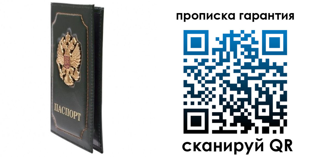 форма 3 в Аргуне