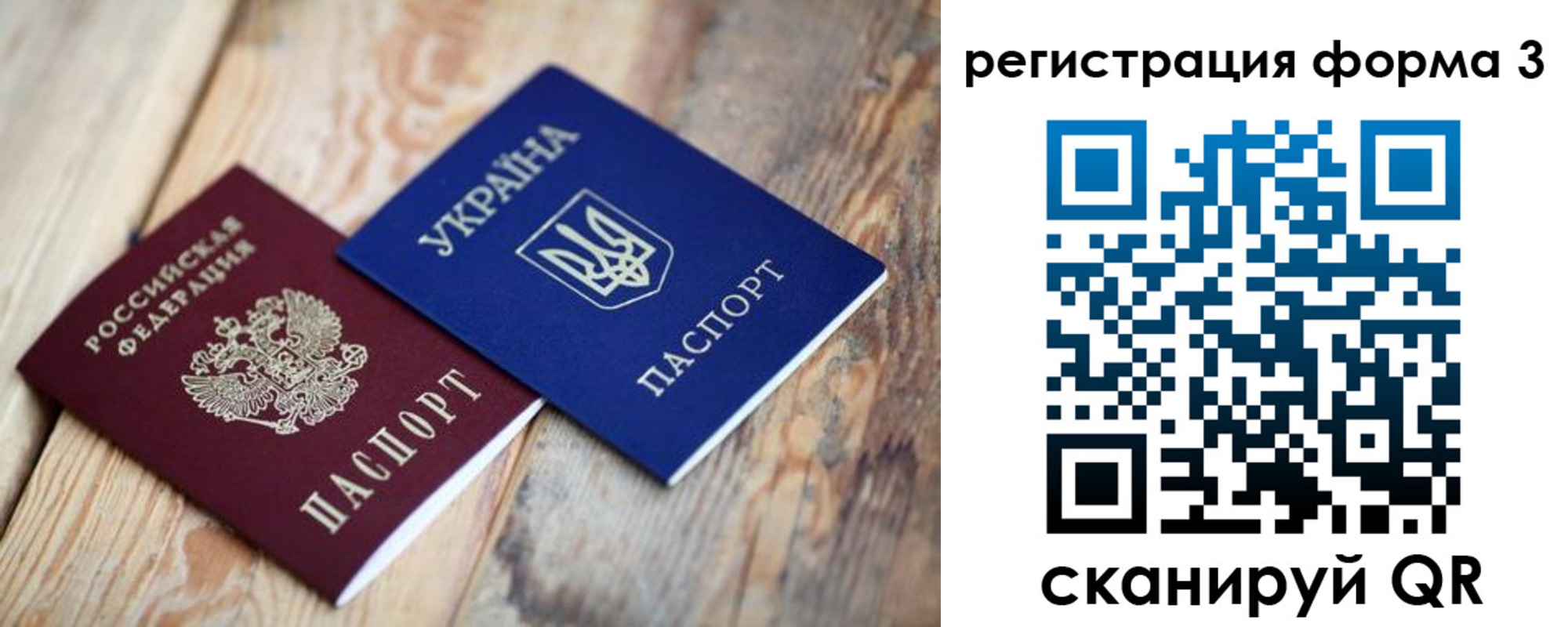 пропишу в квартире в Аргуне