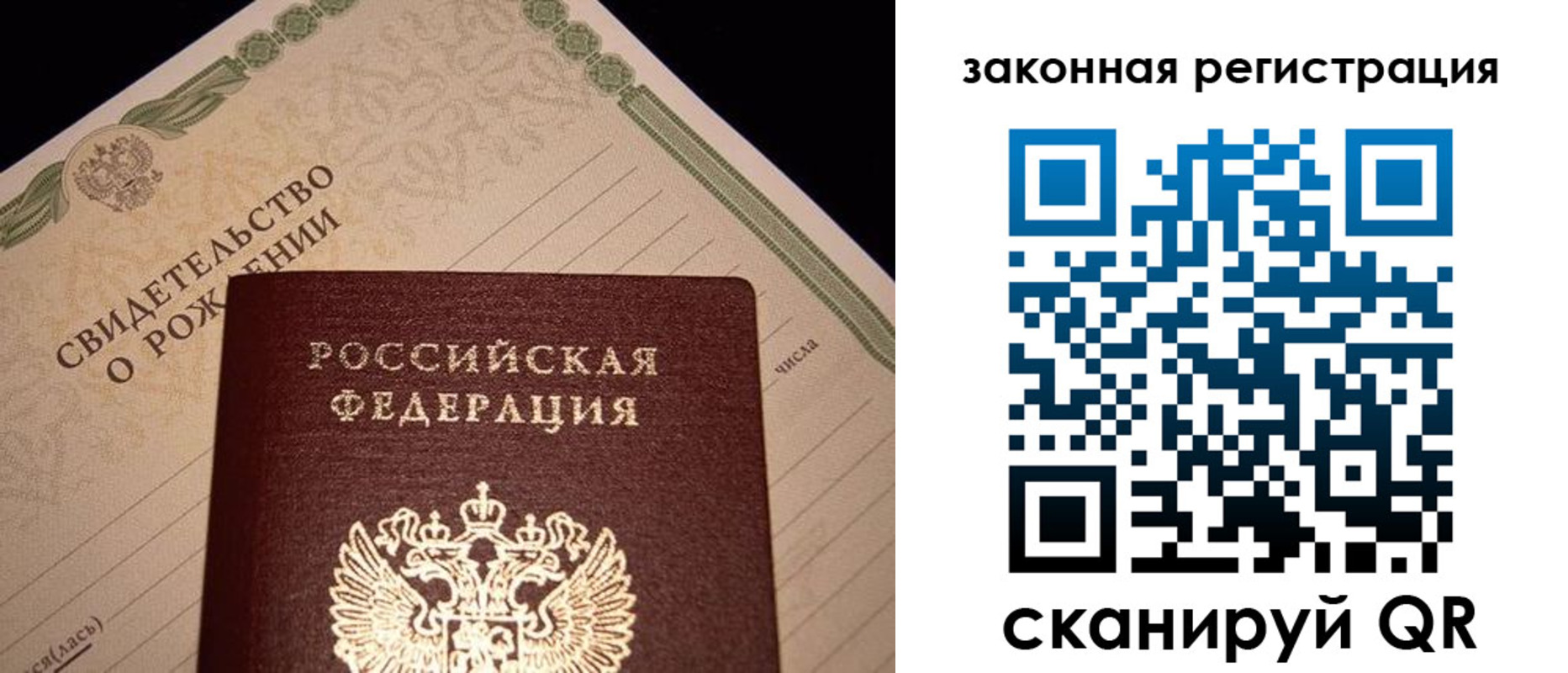 временная регистрация адрес в Аргуне