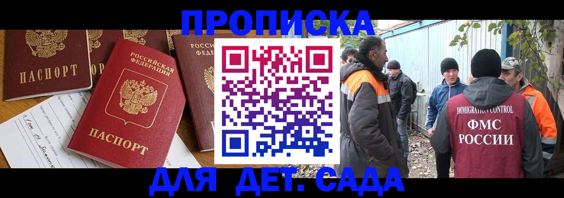 временная регистрация госуслуги в Аргуне